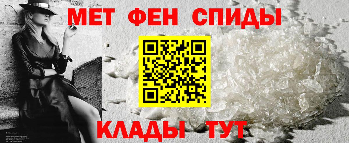 Amphetamine  Амфетамин VHQ  АМФ  Вход с VPN  Алексин 