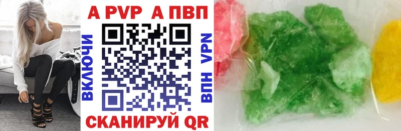 продажа наркотиков  Алексин  Альфа ПВП СК 