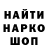 Каннабис гибрид Joshua Lieder