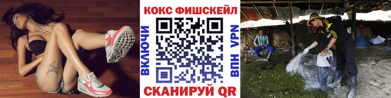 COCAIN Перу  Алексин 
