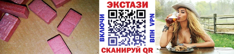 гидра зеркало  это формула  Экстази 280 MDMA  купить  сайты  Алексин 