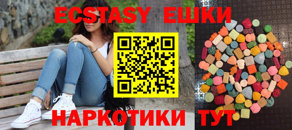 закладка  Вход с VPN  Ecstasy Дубай  OMG рабочий сайт  ЭКСТАЗИ Дубай  Алексин 