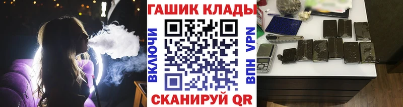 ГАШИШ hashish Алексин