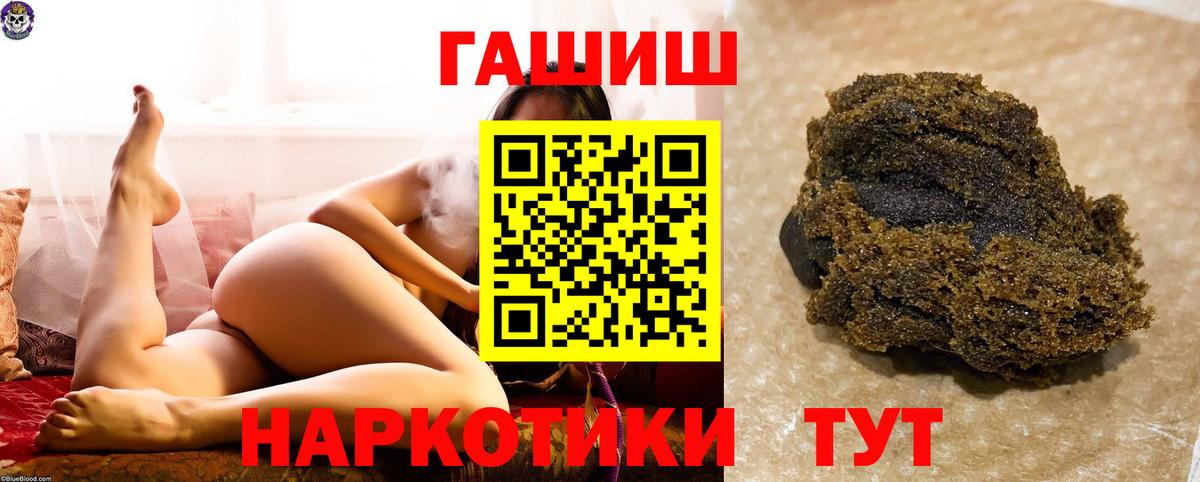 Меф МЯУ МЯУ кристаллы  Алексин  MDMA  ГАШИШ  Вход с VPN  Кокаин  Каннабис 