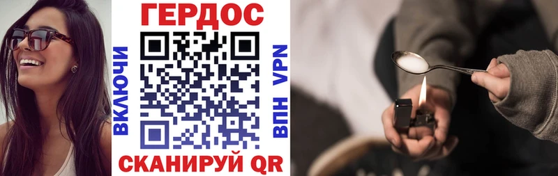 ГЕРОИН афганец  Алексин 