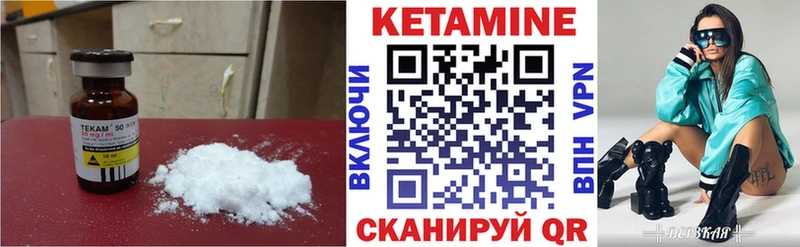 купить наркоту  Алексин  МЕГА сайт  КЕТАМИН ketamine 