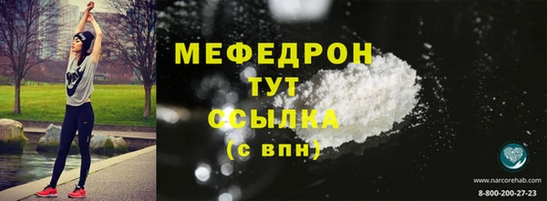 альфа пвп Дмитров