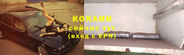 наркотики Нязепетровск