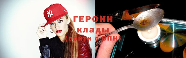 синтетический гашиш Новозыбков
