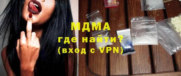 спайс Няндома