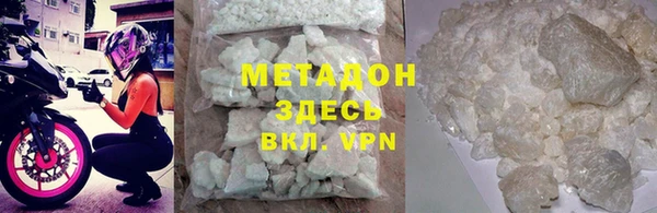 альфа пвп VHQ Алексин