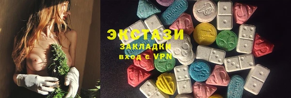 ECSTASY Нягань
