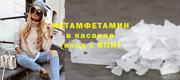 спайс Няндома