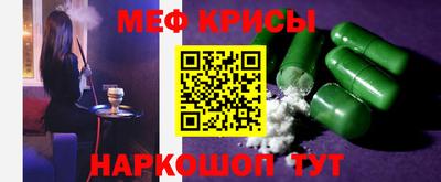 прущая мука Анапа