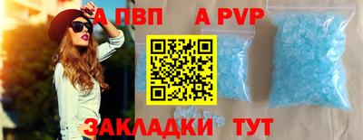 прущая мука Анапа