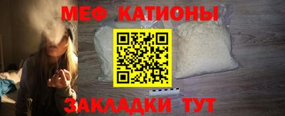 прущая мука Анапа