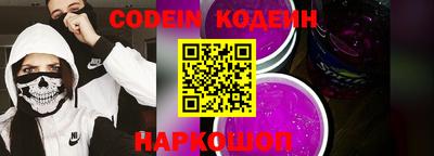 PSILOCYBIN Ангарск