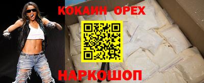 амф Анжеро-Судженск