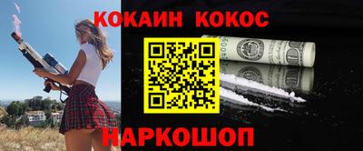 амф Анжеро-Судженск