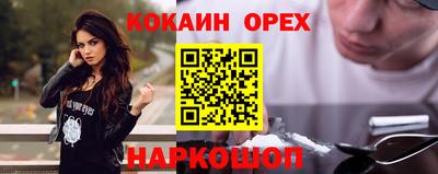 PSILOCYBIN Ангарск