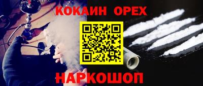 PSILOCYBIN Ангарск