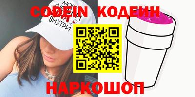 амф Анжеро-Судженск