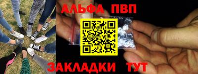 амф Анжеро-Судженск