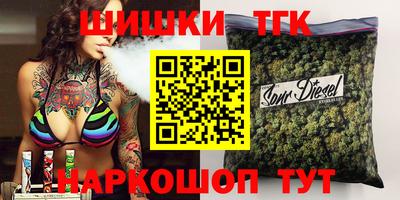 прущая мука Анапа