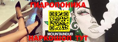 PSILOCYBIN Ангарск