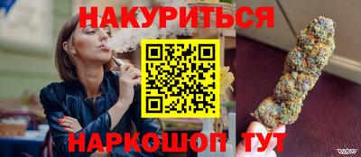 прущая мука Анапа