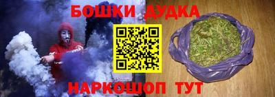 прущая мука Анапа