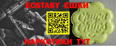 PSILOCYBIN Ангарск