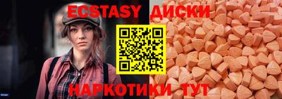 амф Анжеро-Судженск