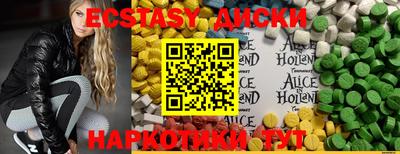 PSILOCYBIN Ангарск