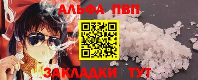 прущая мука Анапа