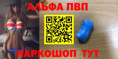 амф Анжеро-Судженск