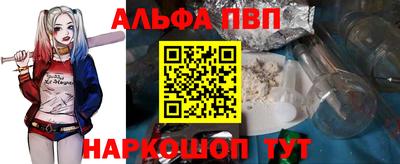 прущая мука Анапа