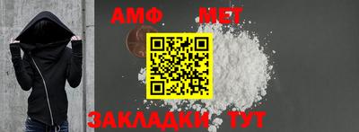 амф Анжеро-Судженск