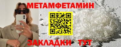 прущая мука Анапа
