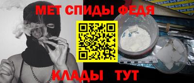 прущая мука Анапа