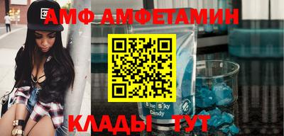 амф Анжеро-Судженск