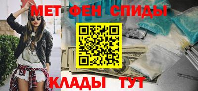 амф Анжеро-Судженск