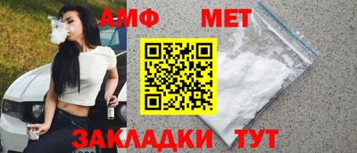прущая мука Анапа