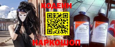 амф Анжеро-Судженск