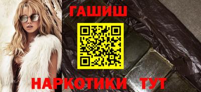 прущая мука Анапа