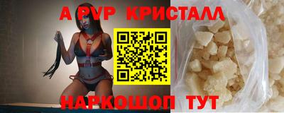прущая мука Анапа