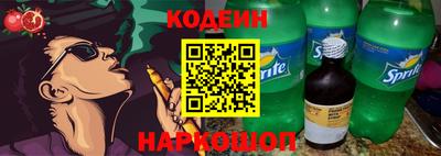 прущая мука Анапа