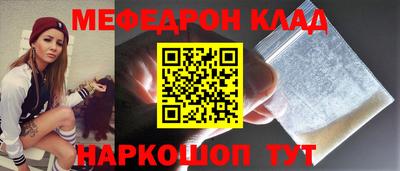 прущая мука Анапа