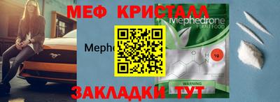 амф Анжеро-Судженск