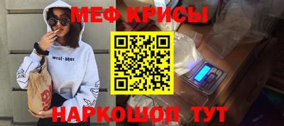 амф Анжеро-Судженск